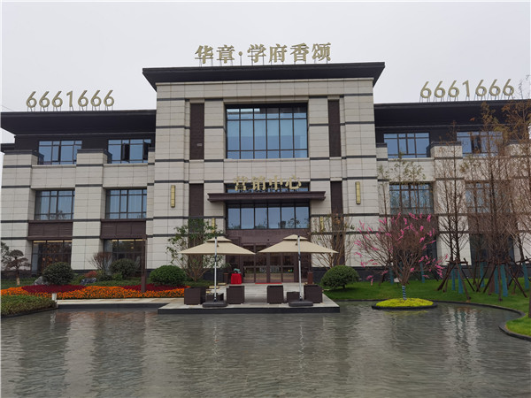 鷹潭華章學(xué)府香頌石材幕墻